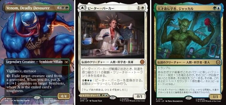 岡本桂多のKill them All！～『マジック：ザ・ギャザリング | アバター